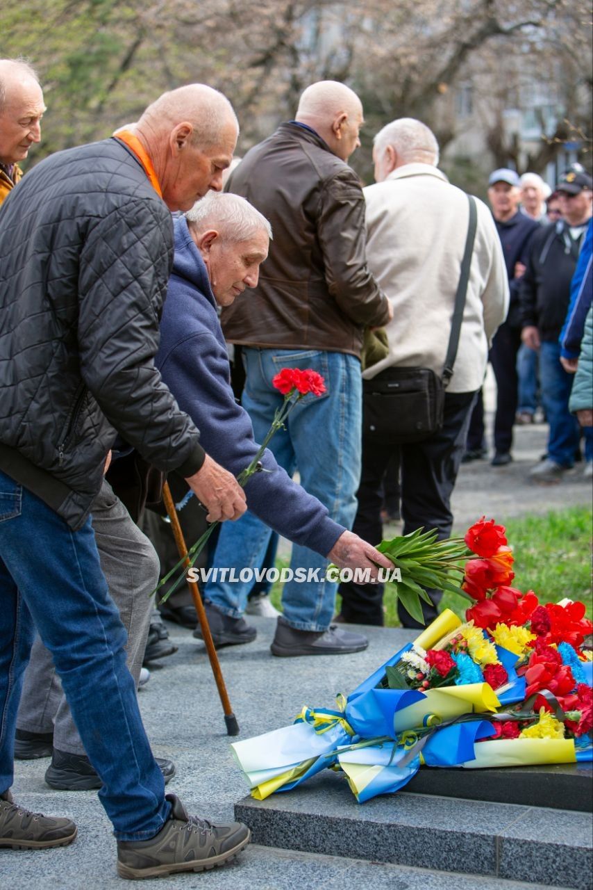 У Світловодську вшанували пам'ять жертв і героїв Чорнобиля