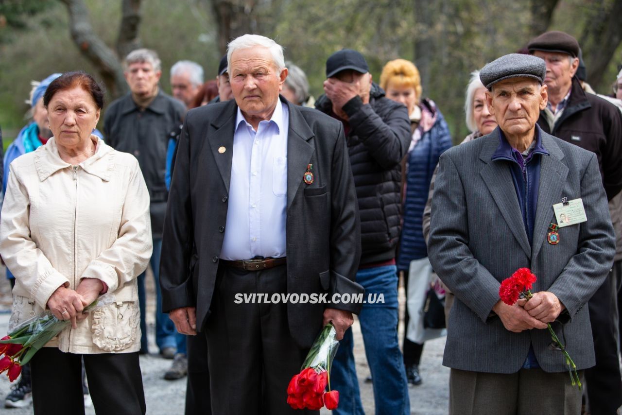 У Світловодську вшанували пам'ять жертв і героїв Чорнобиля