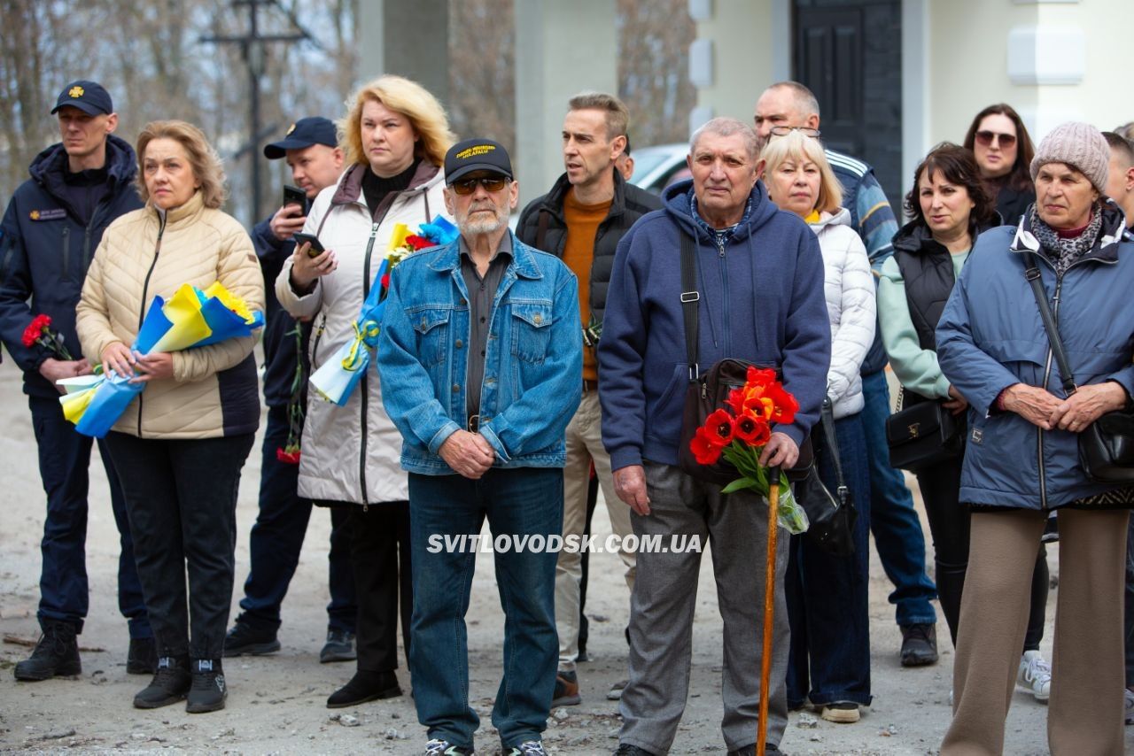 У Світловодську вшанували пам'ять жертв і героїв Чорнобиля