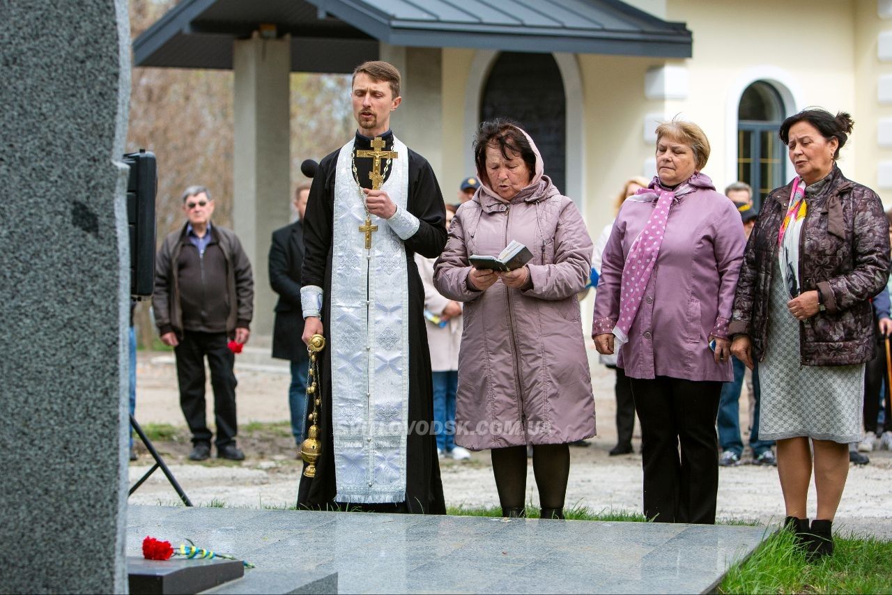 У Світловодську вшанували пам'ять жертв і героїв Чорнобиля