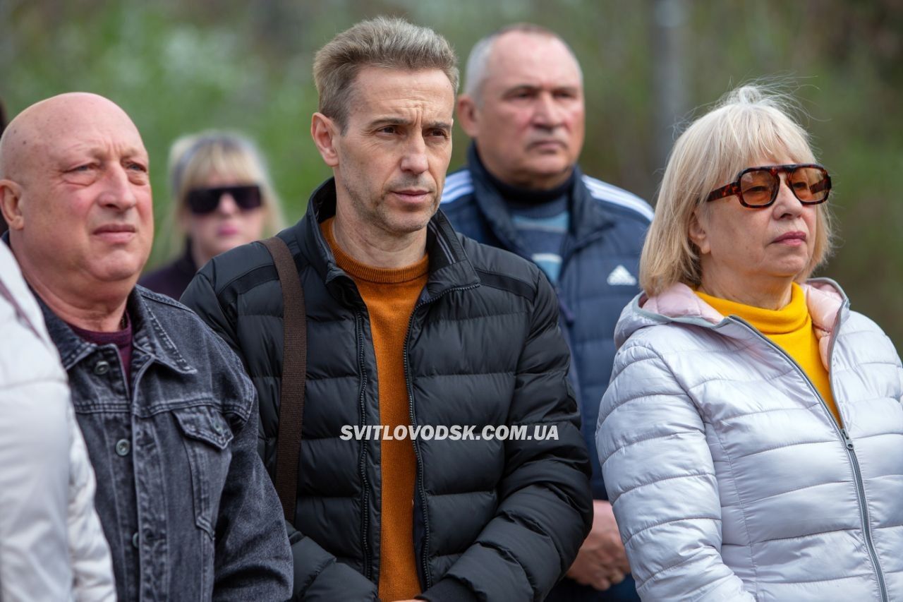 У Світловодську вшанували пам'ять жертв і героїв Чорнобиля