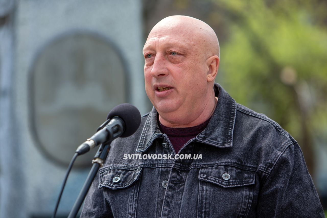 У Світловодську вшанували пам'ять жертв і героїв Чорнобиля