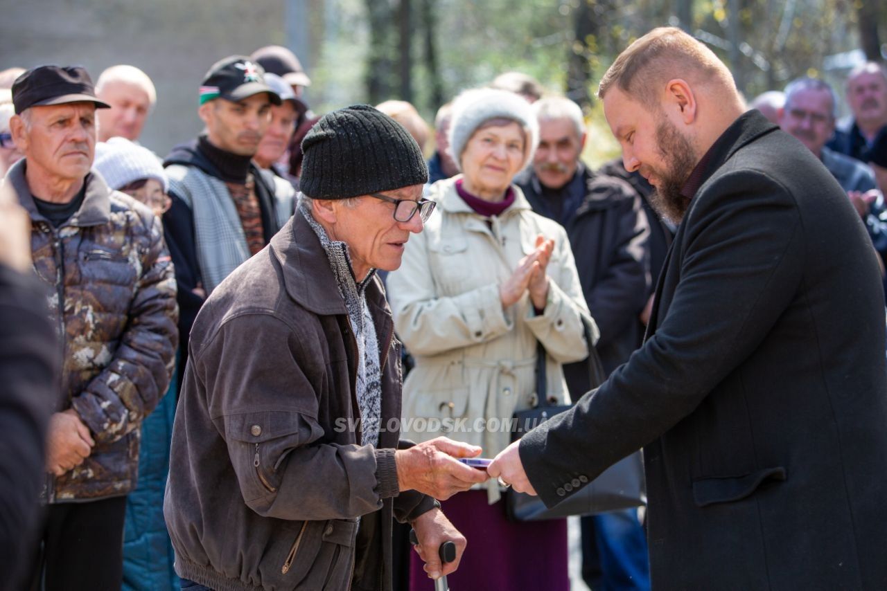 У Світловодську вшанували пам'ять жертв і героїв Чорнобиля