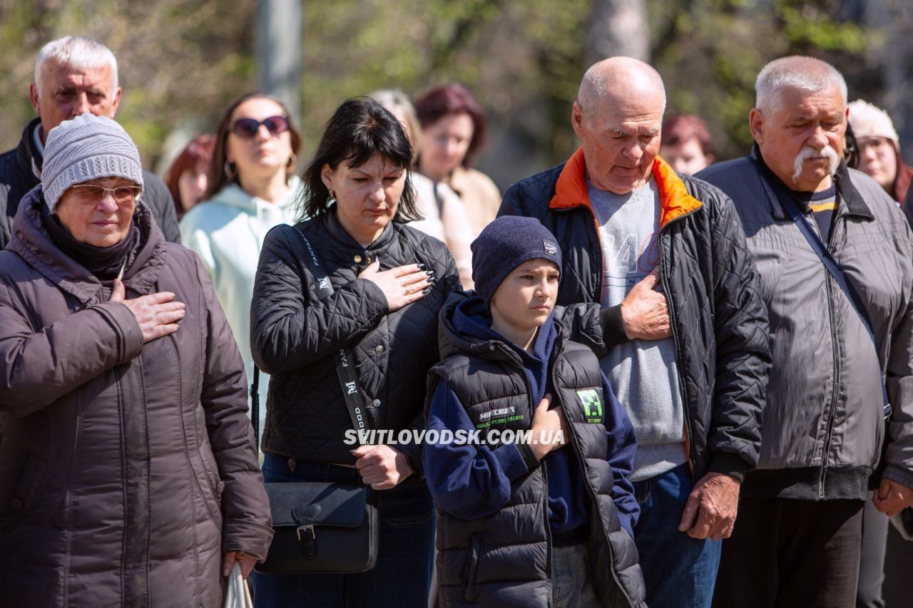 У Світловодську вшанували пам'ять жертв і героїв Чорнобиля