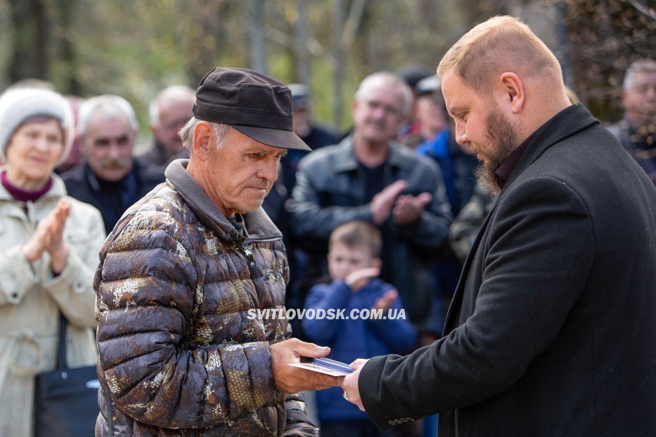 У Світловодську вшанували пам'ять жертв і героїв Чорнобиля