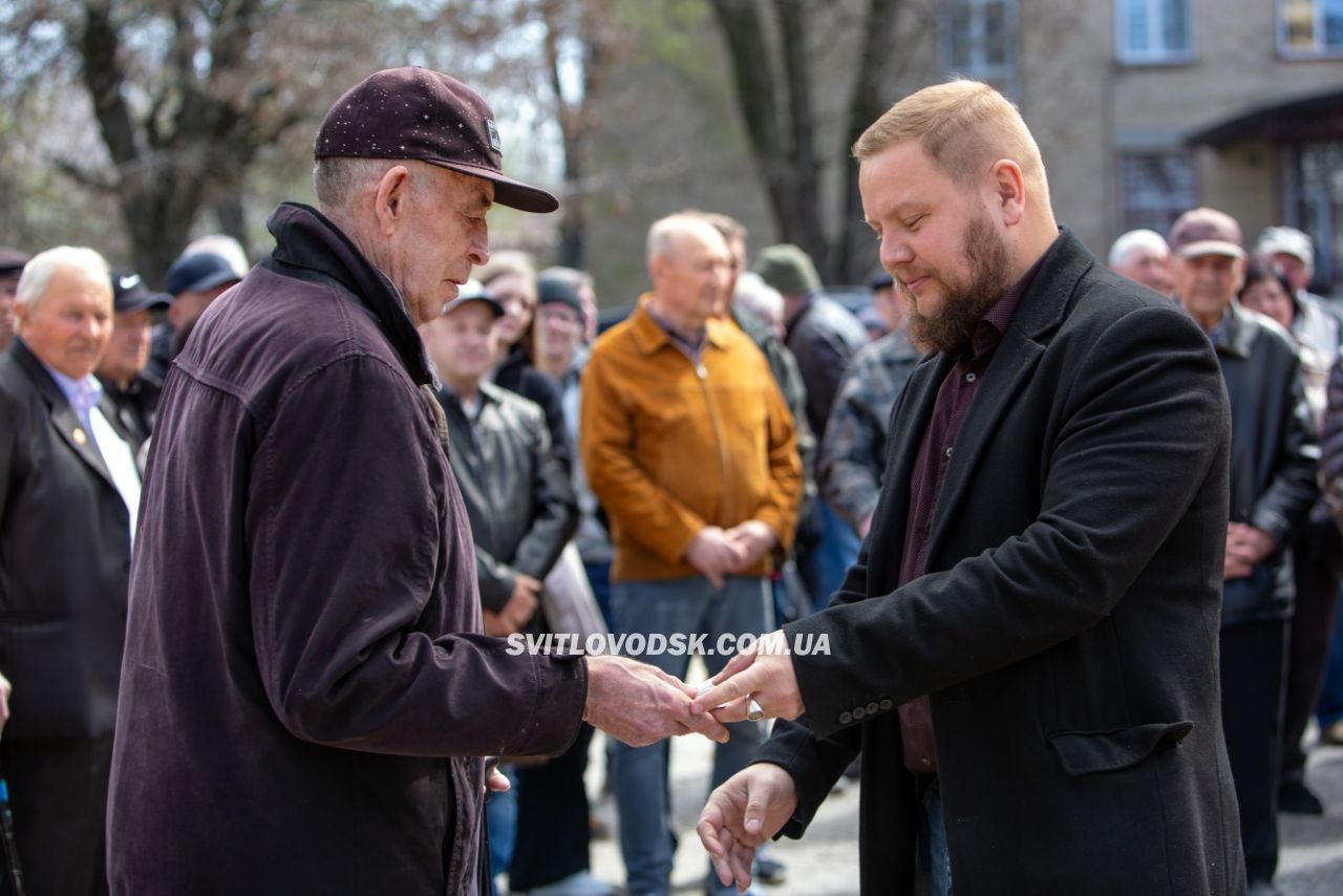У Світловодську вшанували пам'ять жертв і героїв Чорнобиля