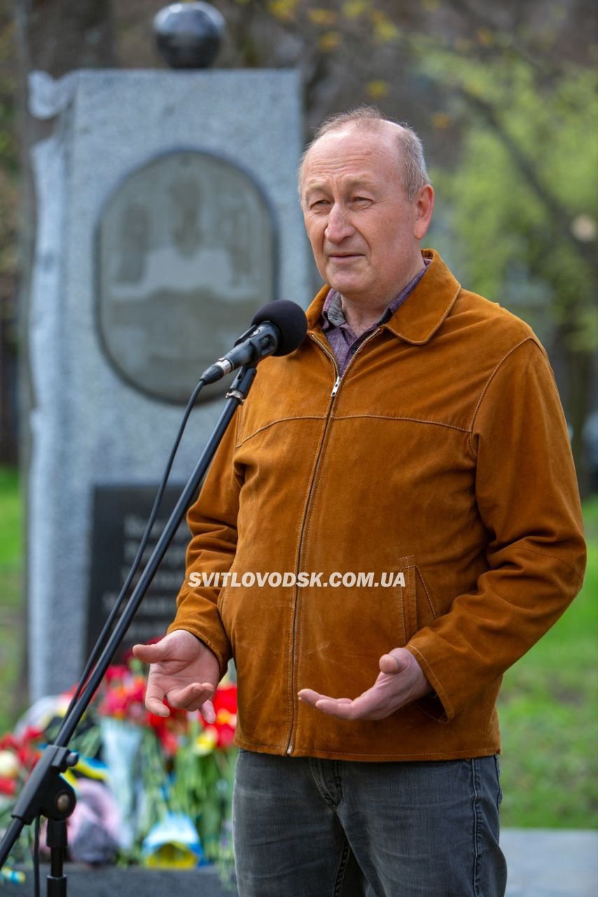 У Світловодську вшанували пам'ять жертв і героїв Чорнобиля