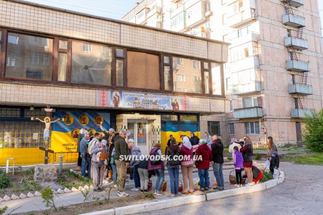 На Кіровоградщині у Великодню ніч змінять комендантську годину (ОНОВЛЕНО)