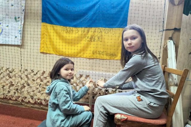 Упередження щодо маскувальних сіток