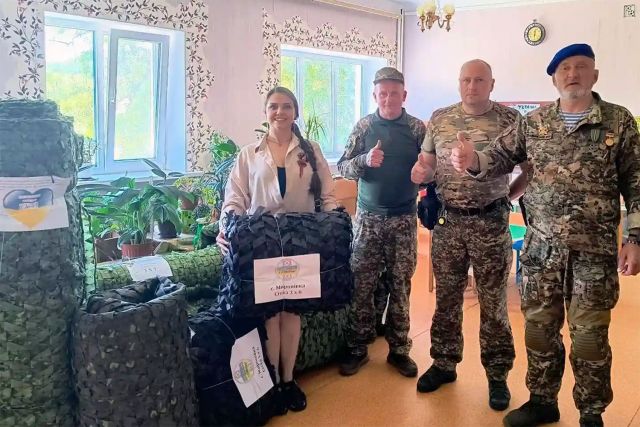 Упередження щодо маскувальних сіток