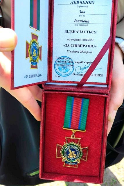 Волонтерка із Захарівки отримала відзнаку «За співпрацю» від Національної гвардії України