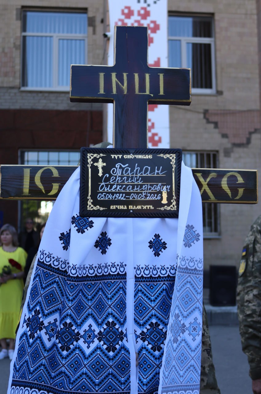 Світловодськ попрощався із захисником Сергієм Тараном