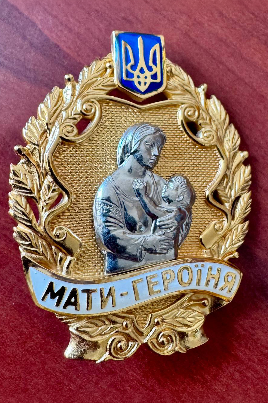 Чотирьом мешканкам Світловодської громади присвоєно звання «Мати-героїня»