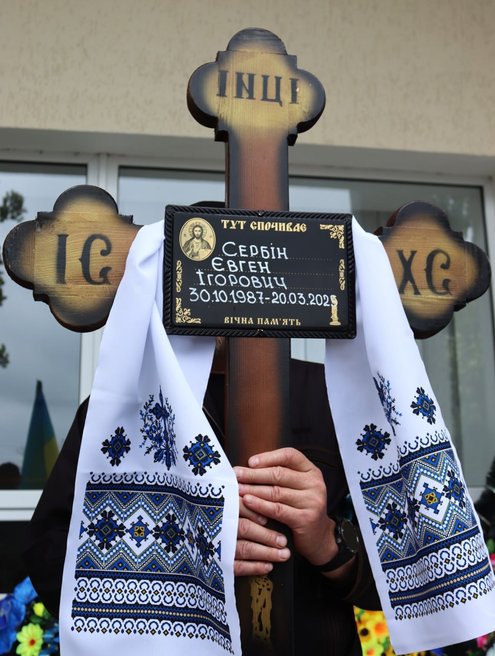 Світловодськ попрощався із захисником Євгеном Сербіним