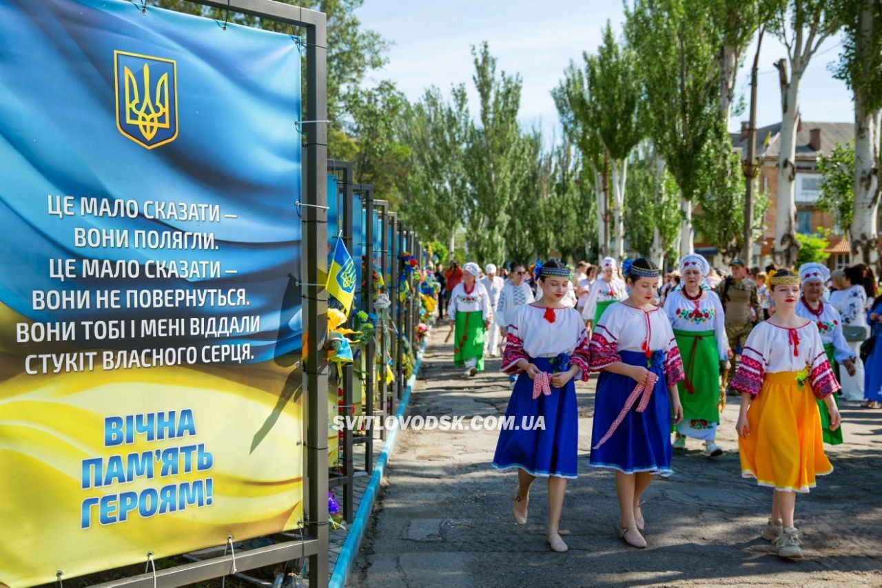 День вишиванки у Світловодську: вишиті рушники ветеранам та стрічки до портретів полеглих на Алеї Слави День вишиванки у Світловодську: вишиті рушники ветеранам та стрічки до портретів полеглих на Алеї Слави
