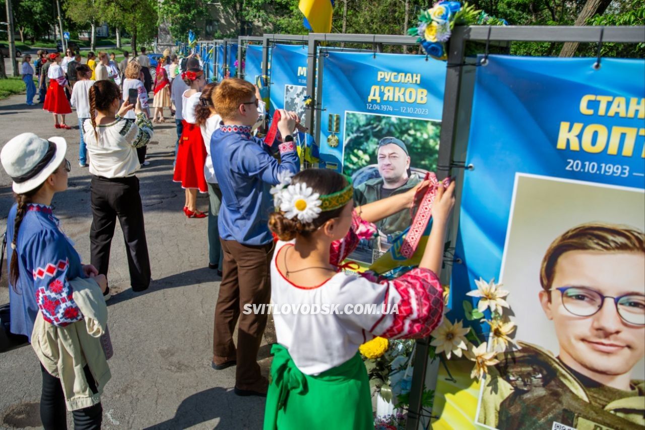 День вишиванки у Світловодську: вишиті рушники ветеранам та стрічки до портретів полеглих на Алеї Слави День вишиванки у Світловодську: вишиті рушники ветеранам та стрічки до портретів полеглих на Алеї Слави