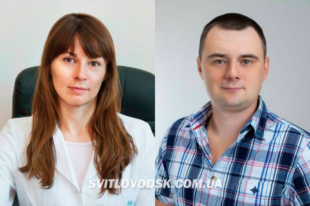 У Світловодській ЦРЛ — новий директор