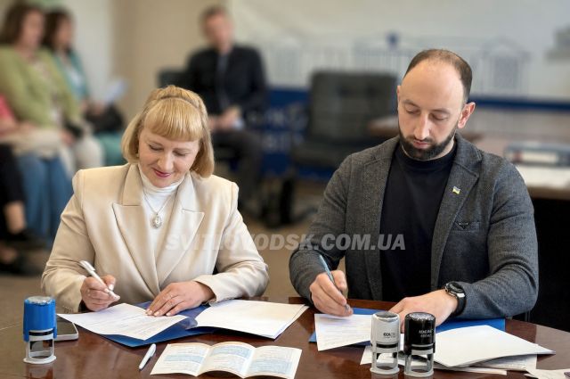 Світловодськ підписав меморандум з Луганським університетом імені Тараса Шевченка