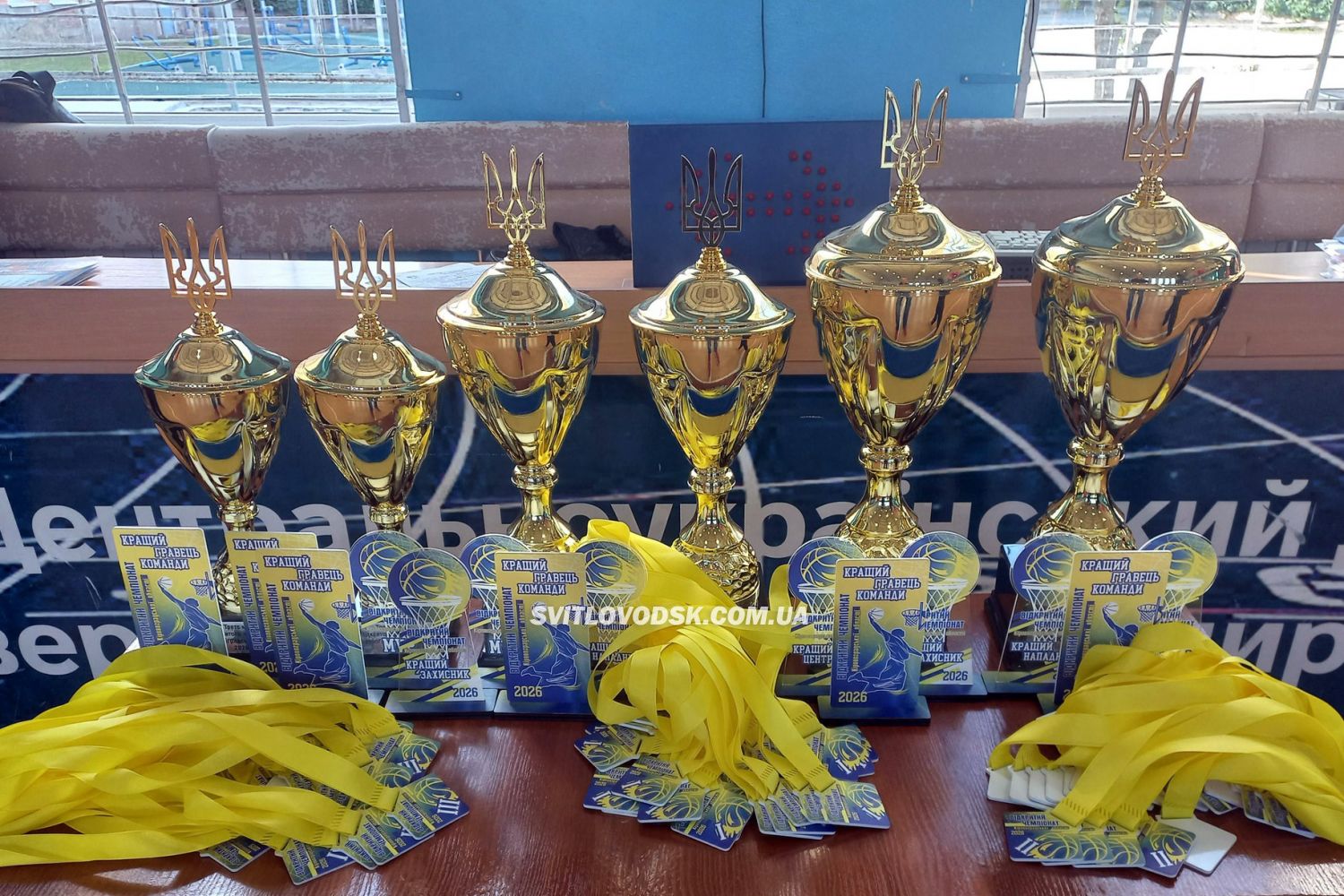Світловодські «Комети» стали чемпіонами Кіровоградської області з баскетболу