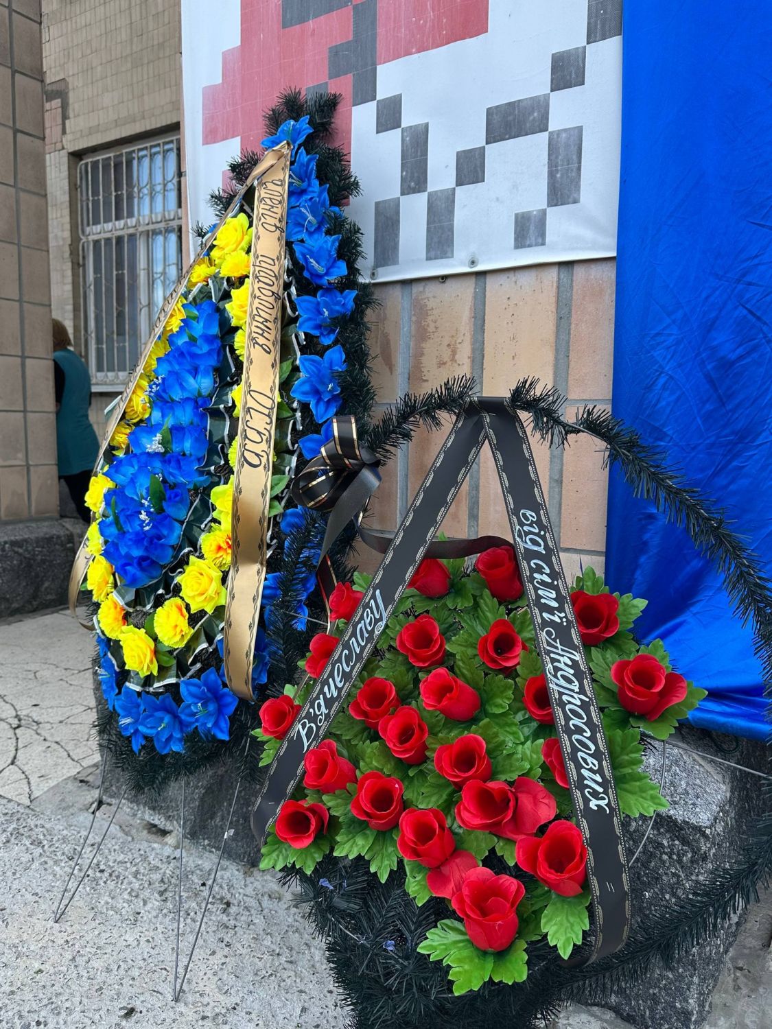 Світловодськ попрощався із захисником В'ячеславом Штуцою