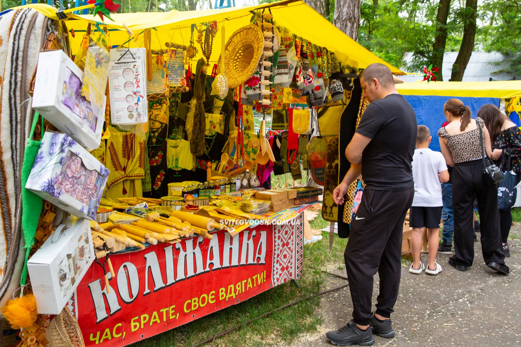 Світловодськ відзначив 72-й День міста: свято єдності, пам'яті та таланту Світловодськ відзначив 72-й День міста: свято єдності, пам'яті та таланту