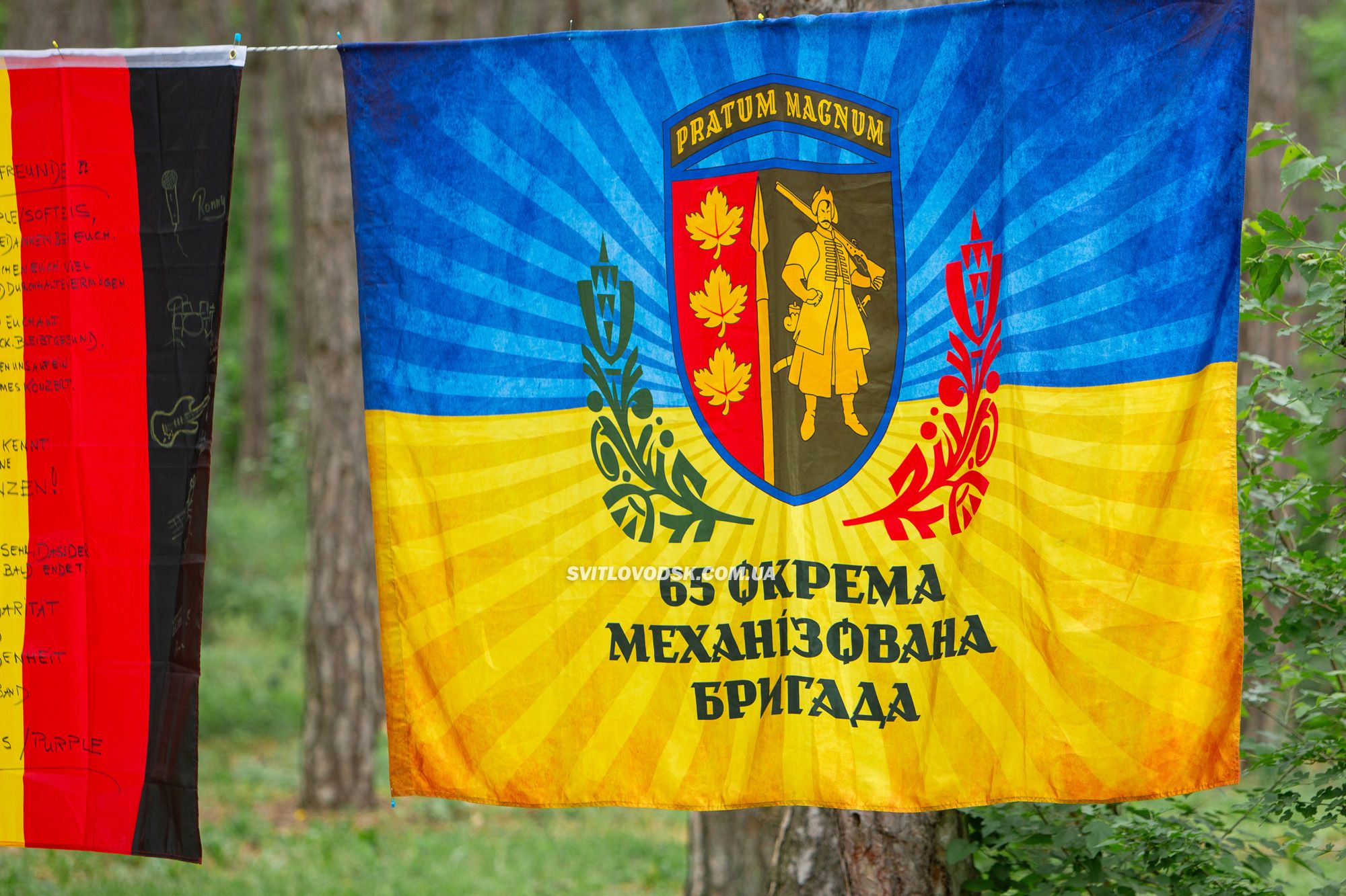 Світловодськ відзначив 72-й День міста: свято єдності, пам'яті та таланту Світловодськ відзначив 72-й День міста: свято єдності, пам'яті та таланту