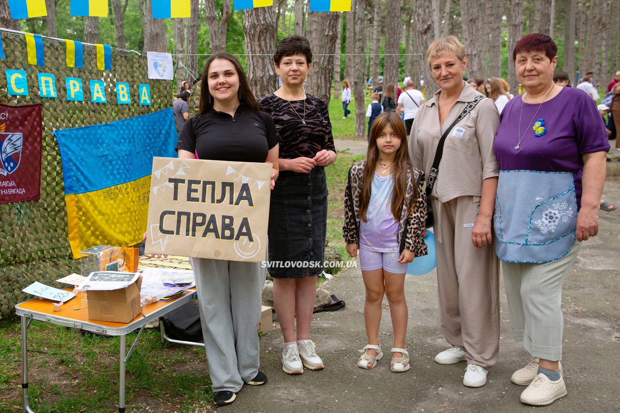 Світловодськ відзначив 72-й День міста: свято єдності, пам'яті та таланту Світловодськ відзначив 72-й День міста: свято єдності, пам'яті та таланту