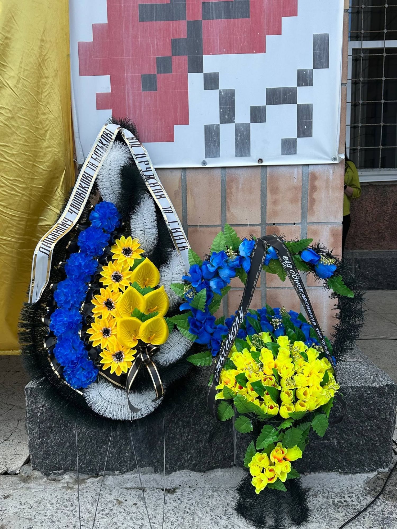 Світловодськ попрощався із захисником Олександром Душенком Світловодськ попрощався із захисником Олександром Душенком