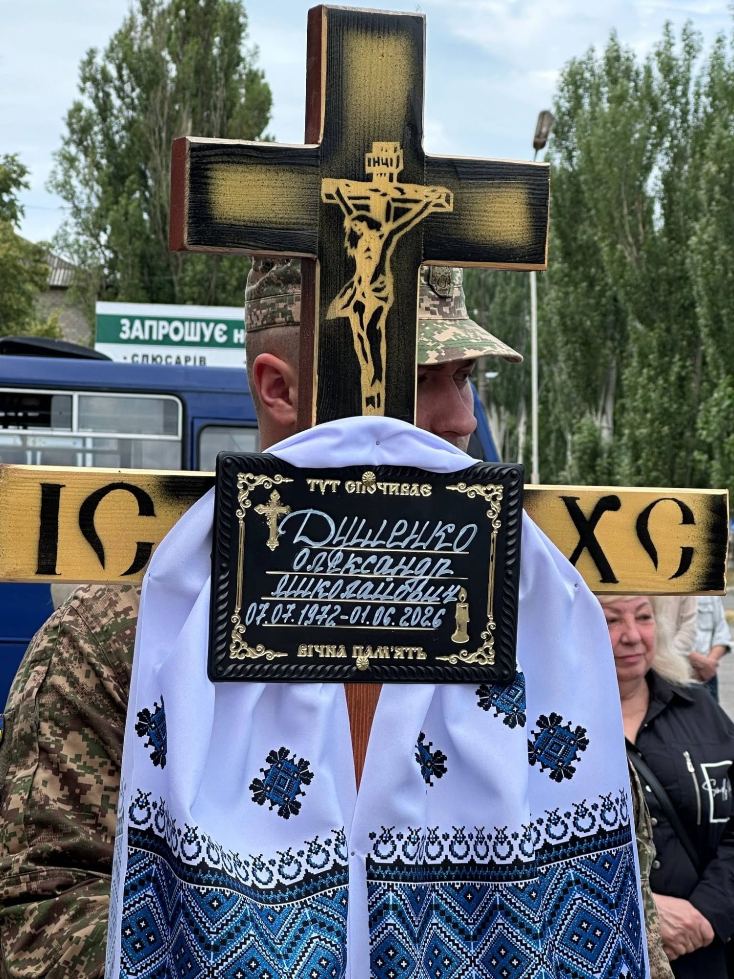 Світловодськ попрощався із захисником Олександром Душенком Світловодськ попрощався із захисником Олександром Душенком