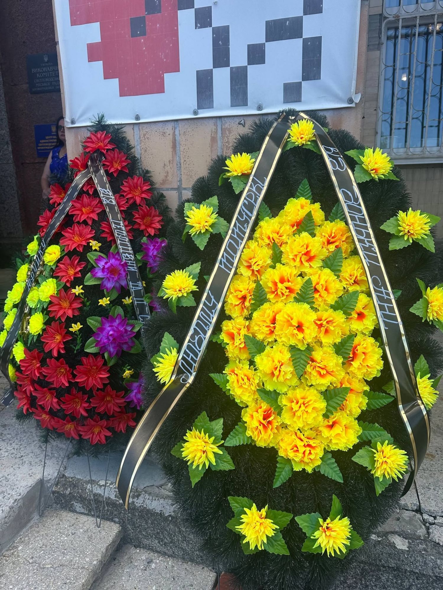Світловодськ попрощався із захисником Юрієм Погрібним