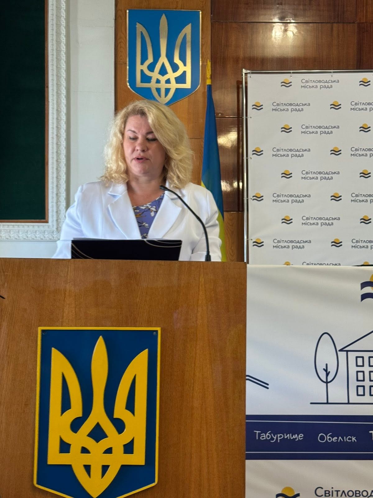 87-а сесія Світловодської міської ради: майже 7,6 млн грн на ветеранів, освіту та безпеку 87-а сесія Світловодської міської ради: майже 7,6 млн грн на ветеранів, освіту та безпеку