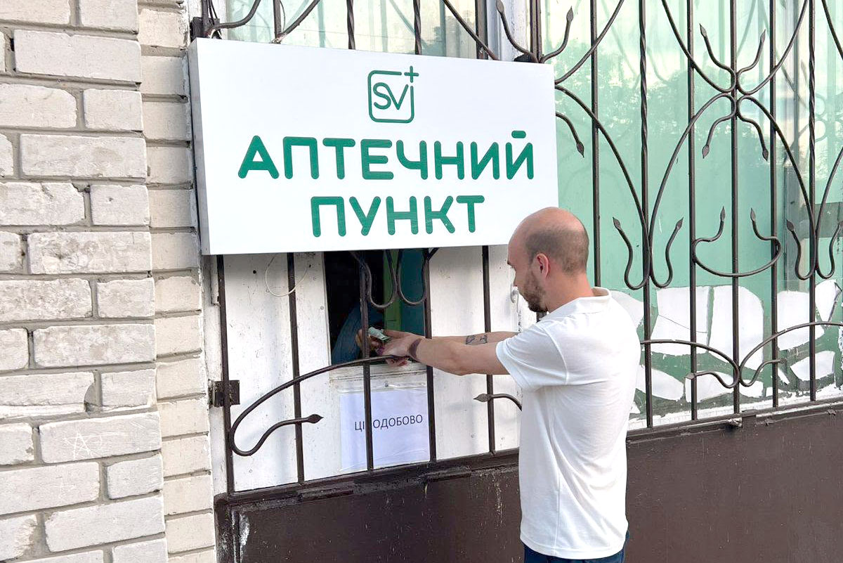 У Світловодську відновив роботу цілодобовий аптечний пункт У Світловодську відновив роботу цілодобовий аптечний пункт