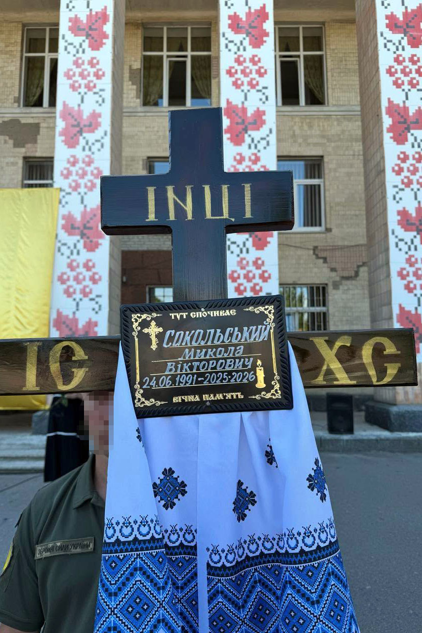 Світловодськ попрощався із захисником Миколою Сокольським