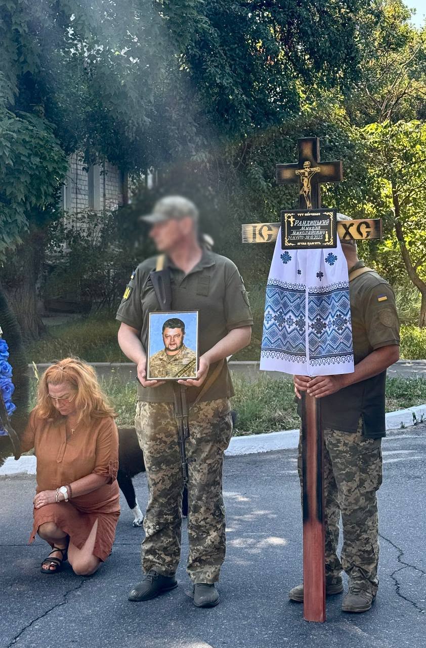 Світловодськ попрощався із захисником Миколою Рандицьким