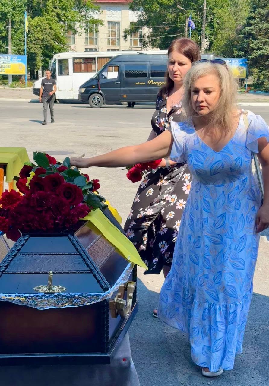 Світловодськ попрощався із захисником Миколою Рандицьким