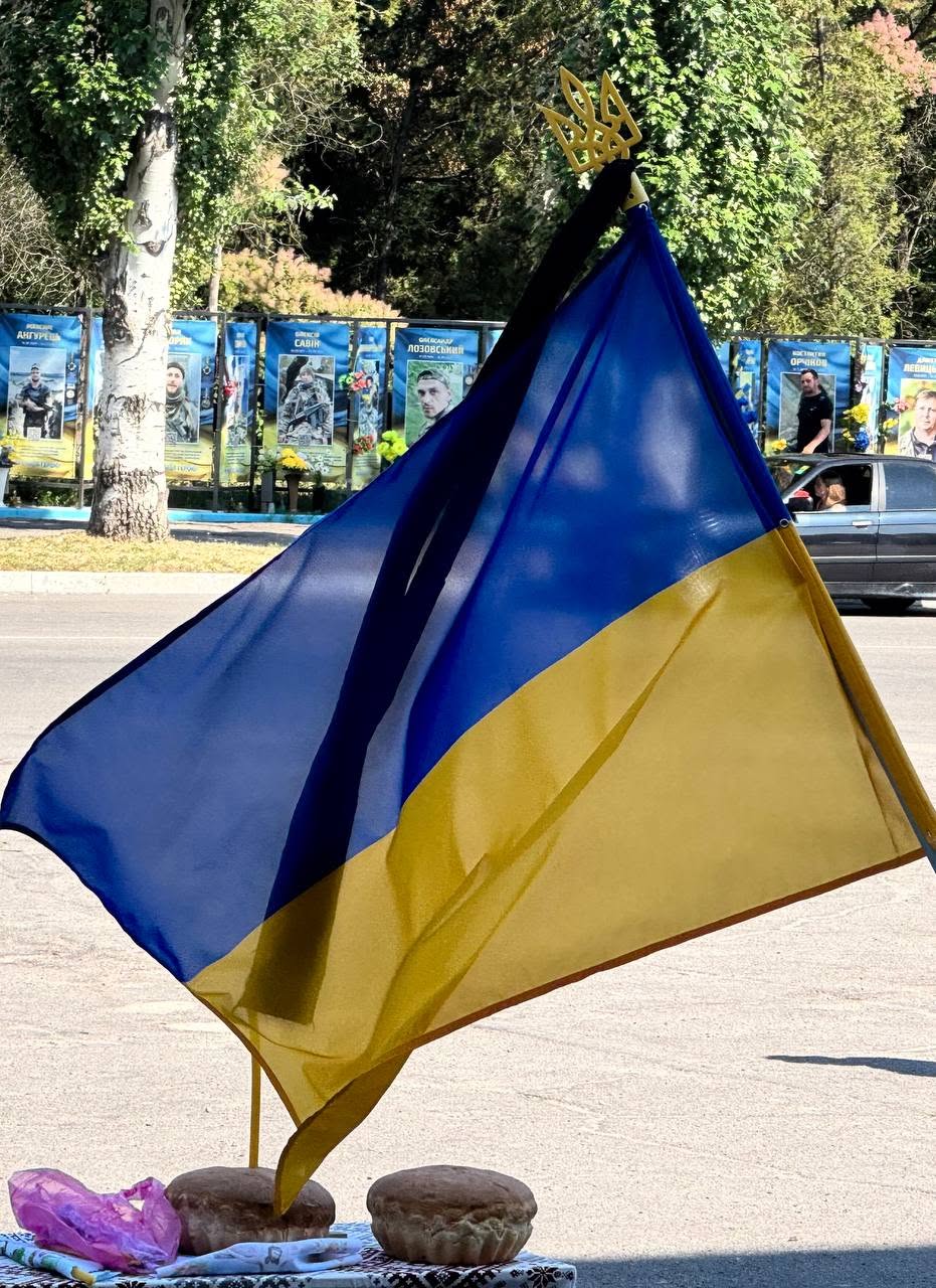Світловодськ попрощався із захисником Миколою Рандицьким