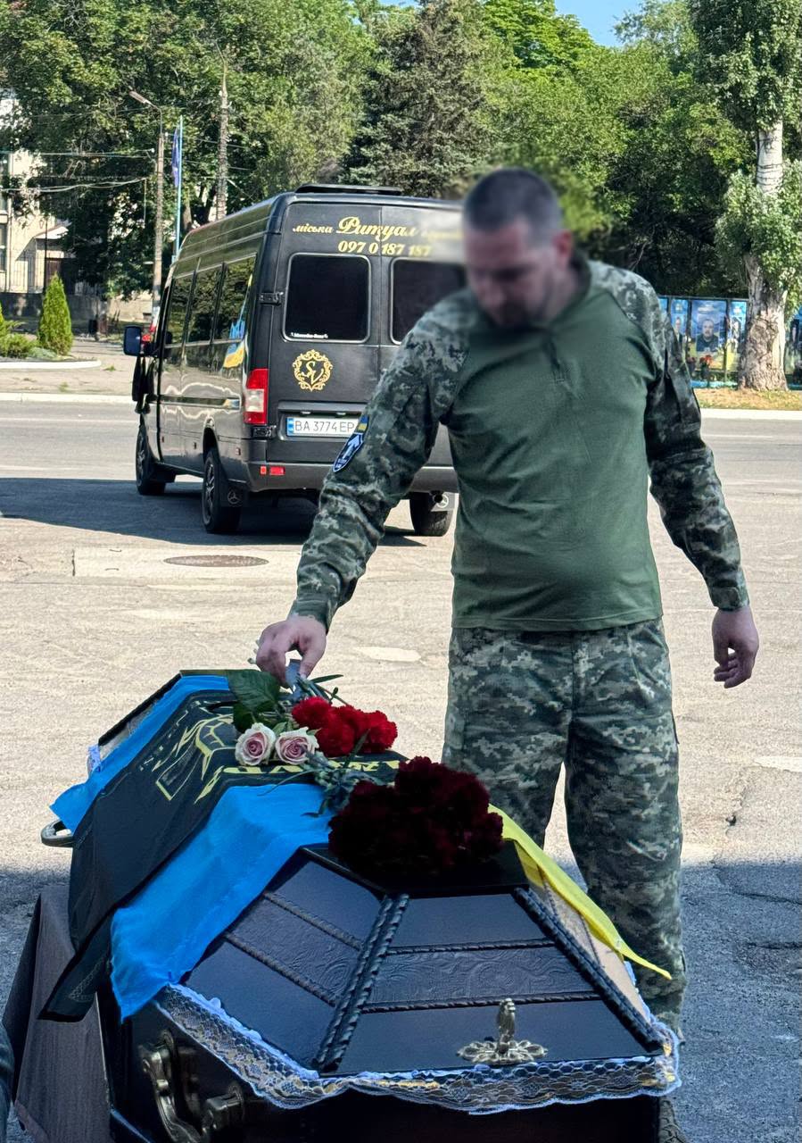 Світловодськ попрощався із захисником Миколою Рандицьким