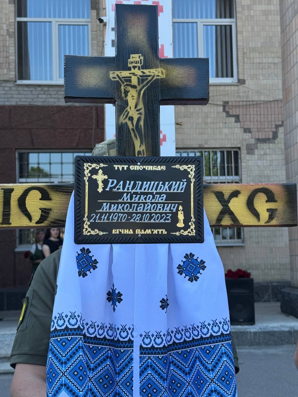Світловодськ попрощався із захисником Миколою Рандицьким