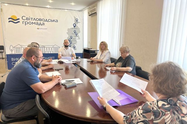 Виконком Світловодської міської ради спрямував понад 7,5 млн грн на потреби громади Виконком Світловодської міської ради спрямував понад 7,5 млн грн на потреби громади