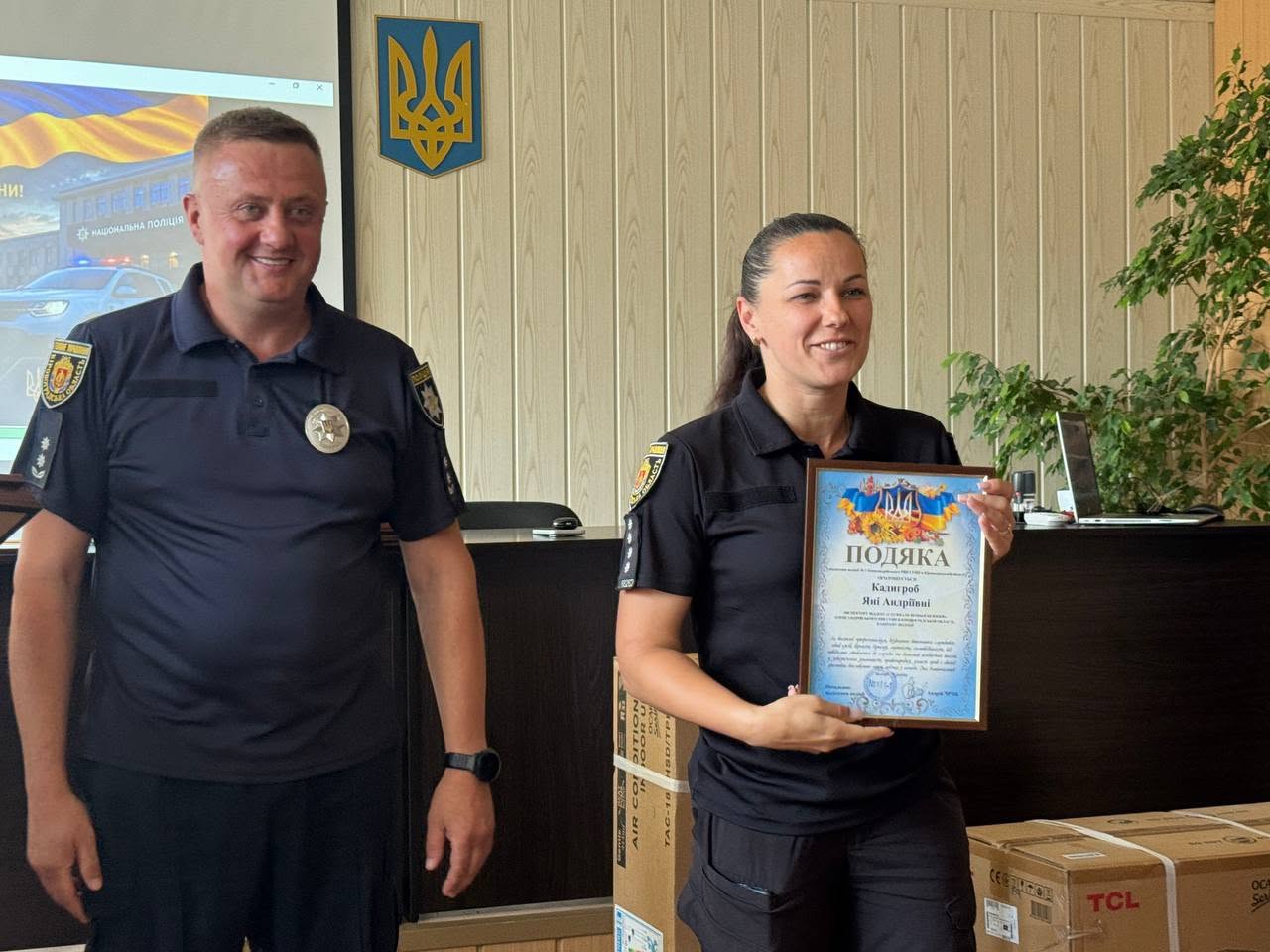 У Світловодській громаді привітали поліцейських з професійним святом У Світловодській громаді привітали поліцейських з професійним святом