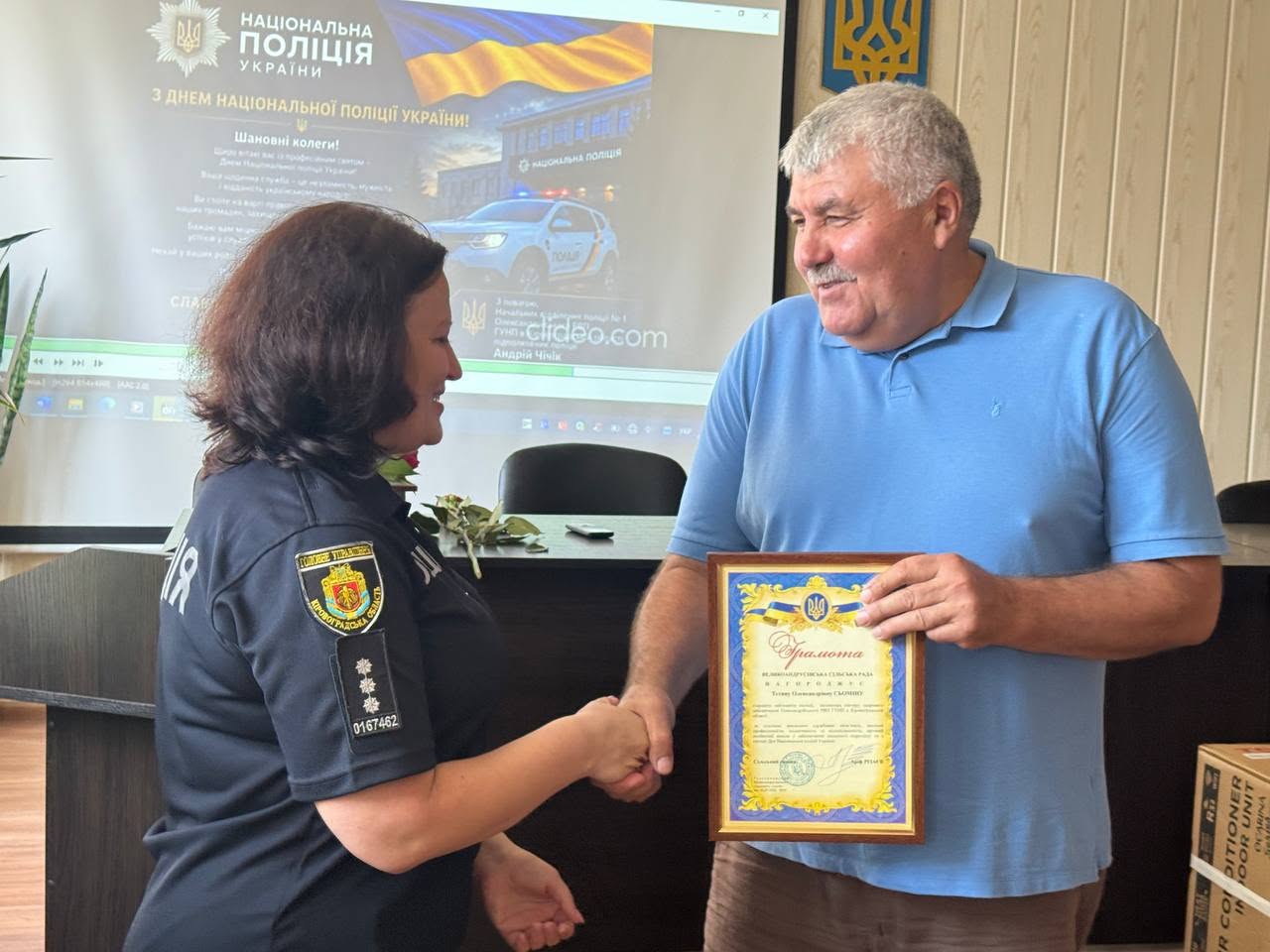 У Світловодській громаді привітали поліцейських з професійним святом У Світловодській громаді привітали поліцейських з професійним святом