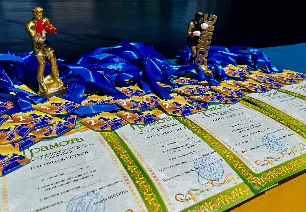 У Світловодську розпочався чемпіонат Кіровоградської області з боксу У Світловодську розпочався чемпіонат Кіровоградської області з боксу