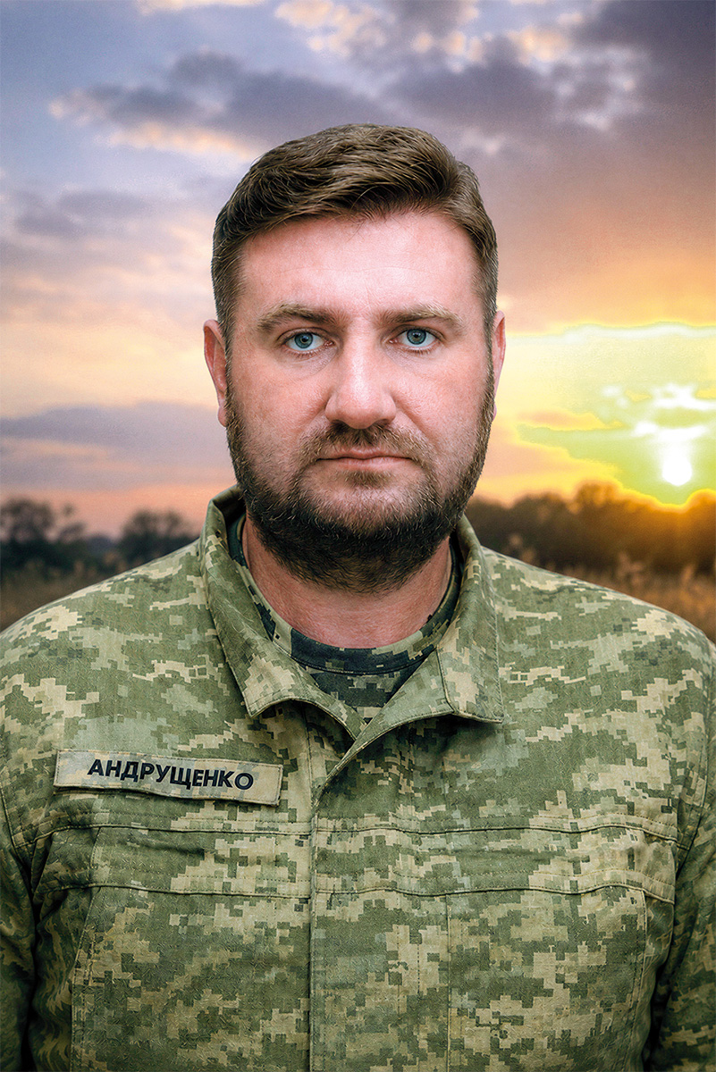 Олександр Андрушенко