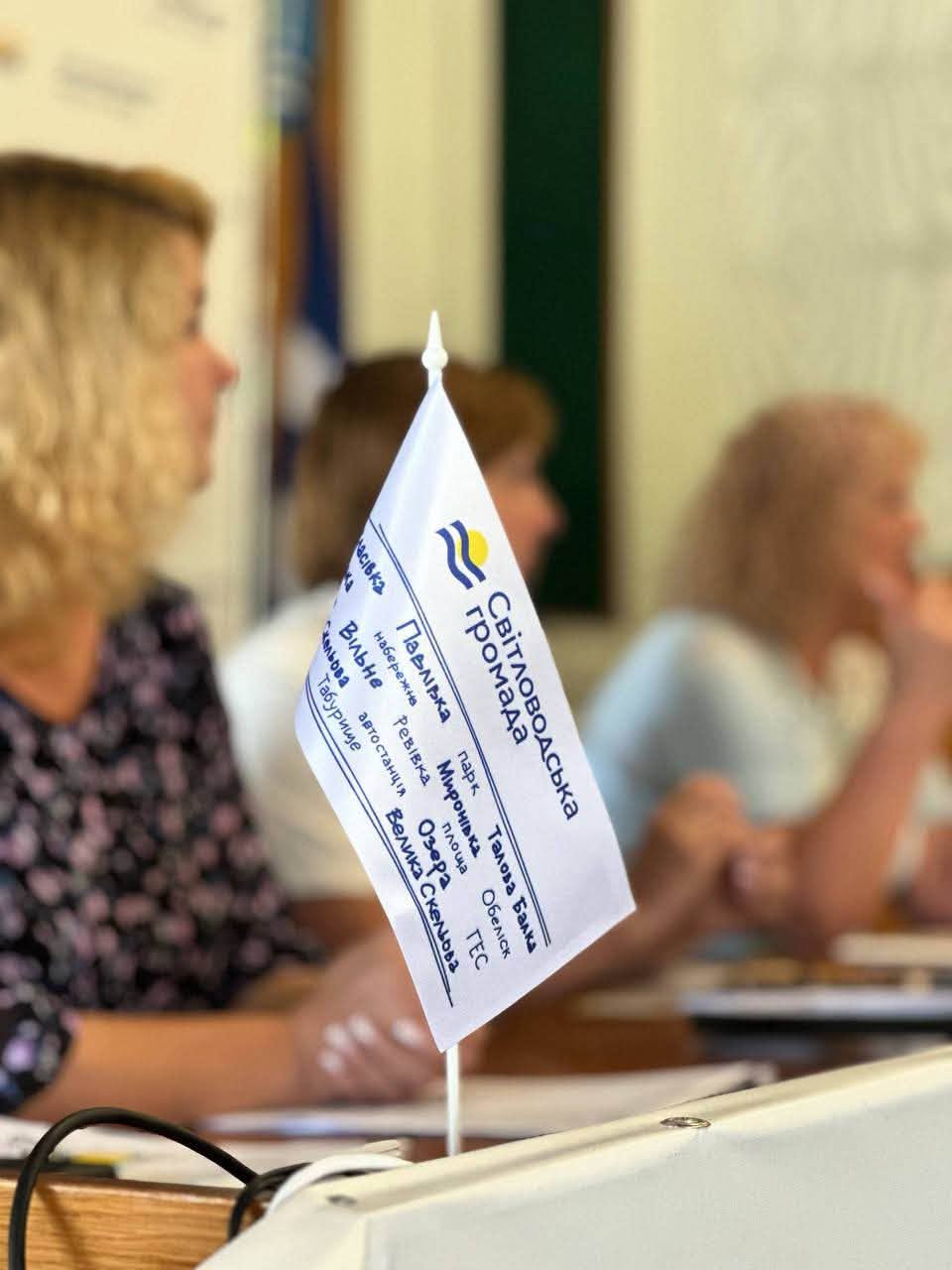 Світловодськ прийняв виїзне засідання обласного комітету з питань безбар'єрності Світловодськ прийняв виїзне засідання обласного комітету з питань безбар'єрності
