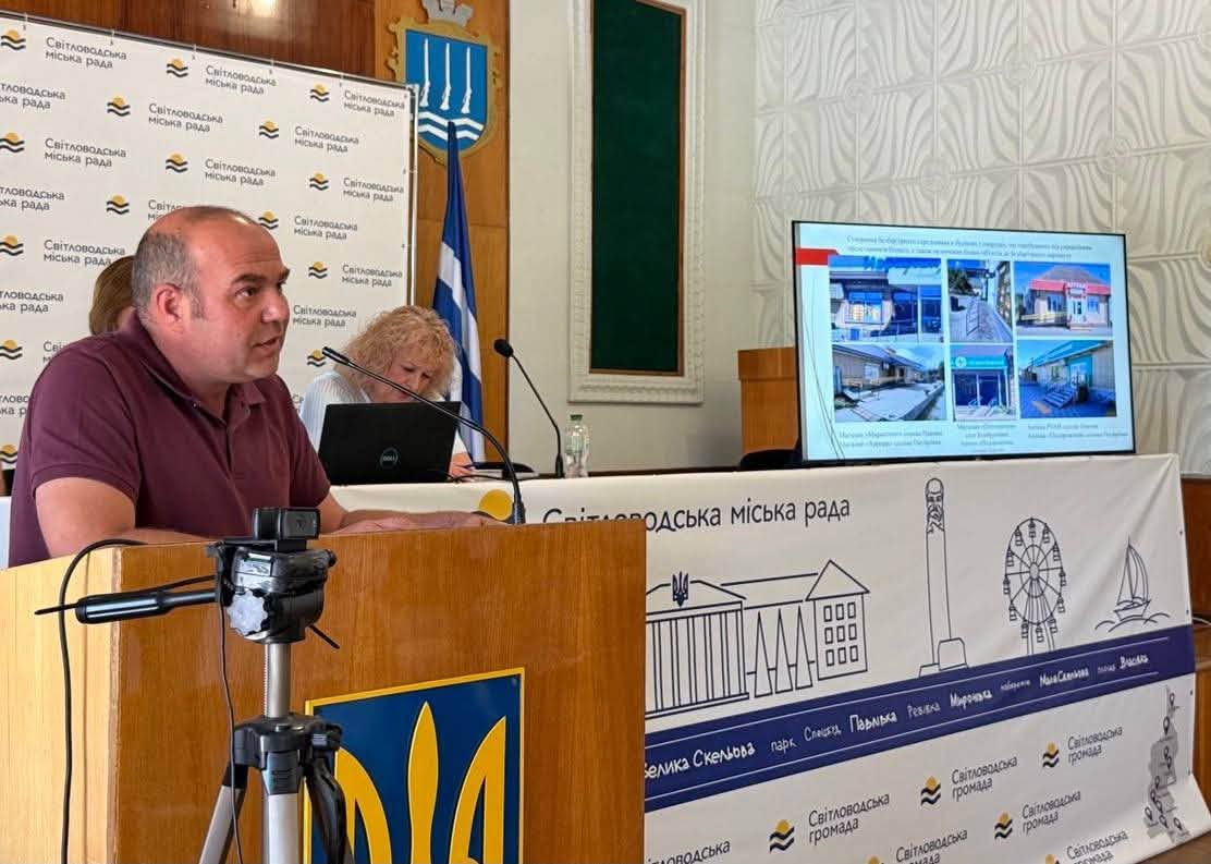 Світловодськ прийняв виїзне засідання обласного комітету з питань безбар'єрності Світловодськ прийняв виїзне засідання обласного комітету з питань безбар'єрності