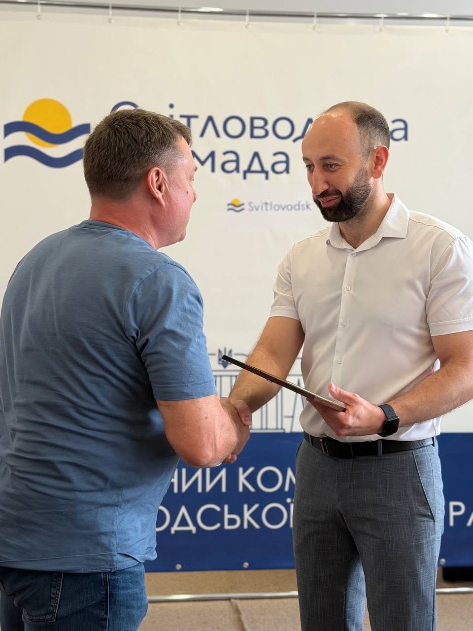 У Світловодську привітали працівників торгівлі
