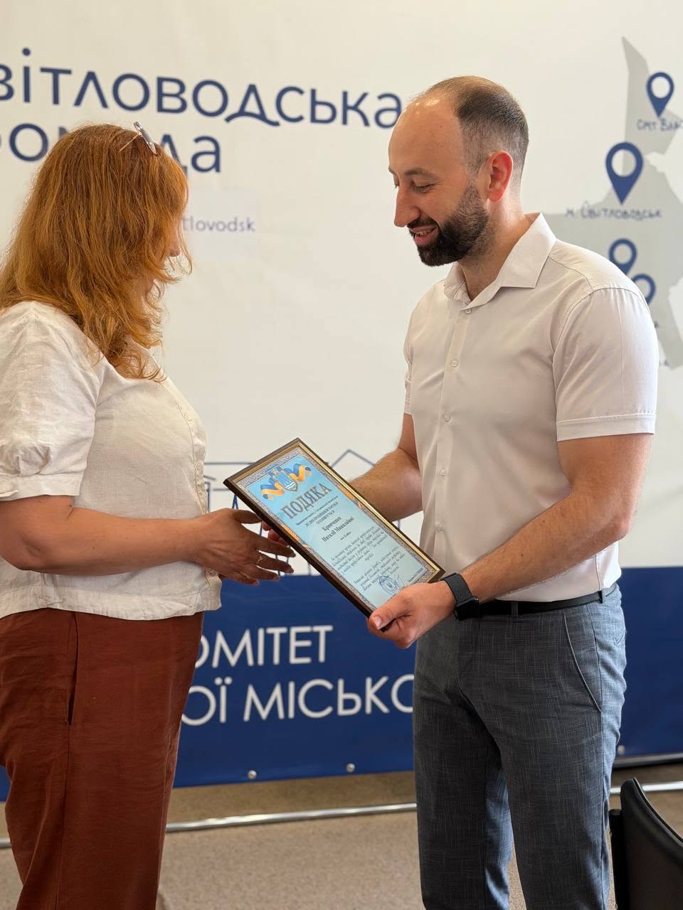 У Світловодську привітали працівників торгівлі
