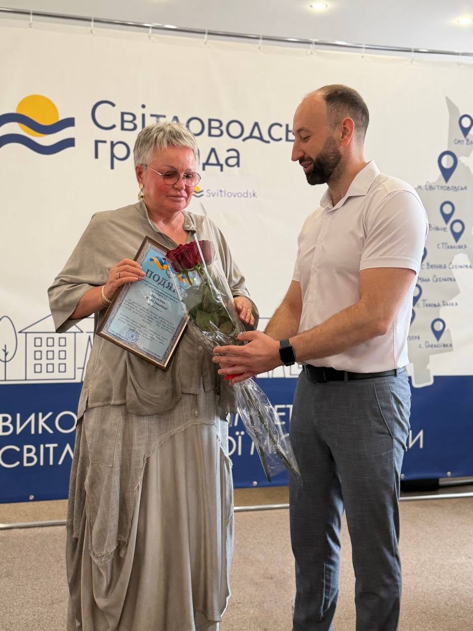 У Світловодську привітали працівників торгівлі