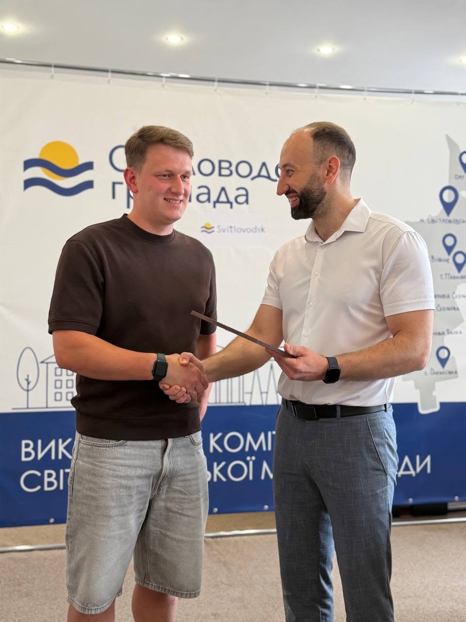 У Світловодську привітали працівників торгівлі