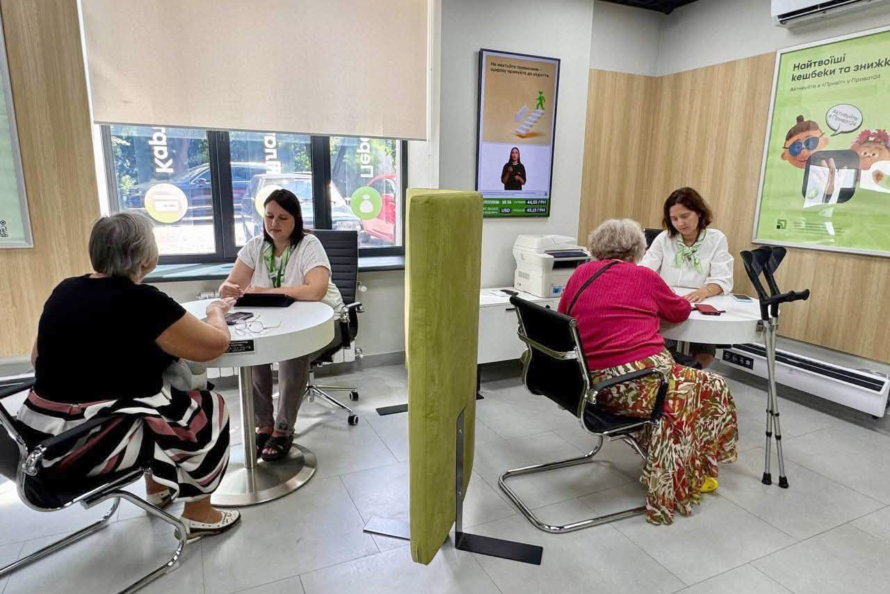 У Світловодську зробили доступним відділення банку